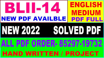 blii 14 solved assignment 2022 / blii 14 solved assignment in English / ignou blii 14