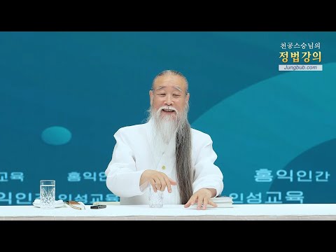 [천공 정법]13334강 꿈을 좇는 N잡러의 성장 방향