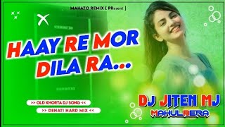 Hai Re Mor Dila Re |Khortha Dj Song|Dj Jiten MJ Mahulbera|Hard Bass