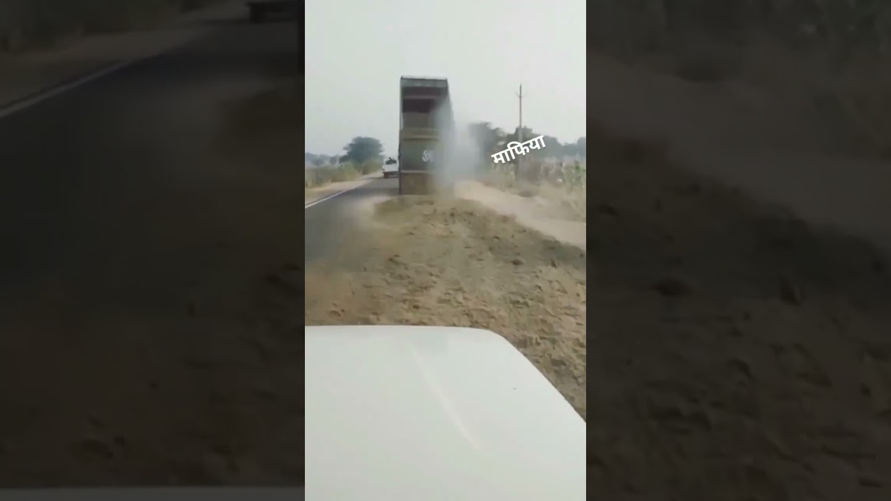 The mining mafia chasing by police 👮‍♀️ 