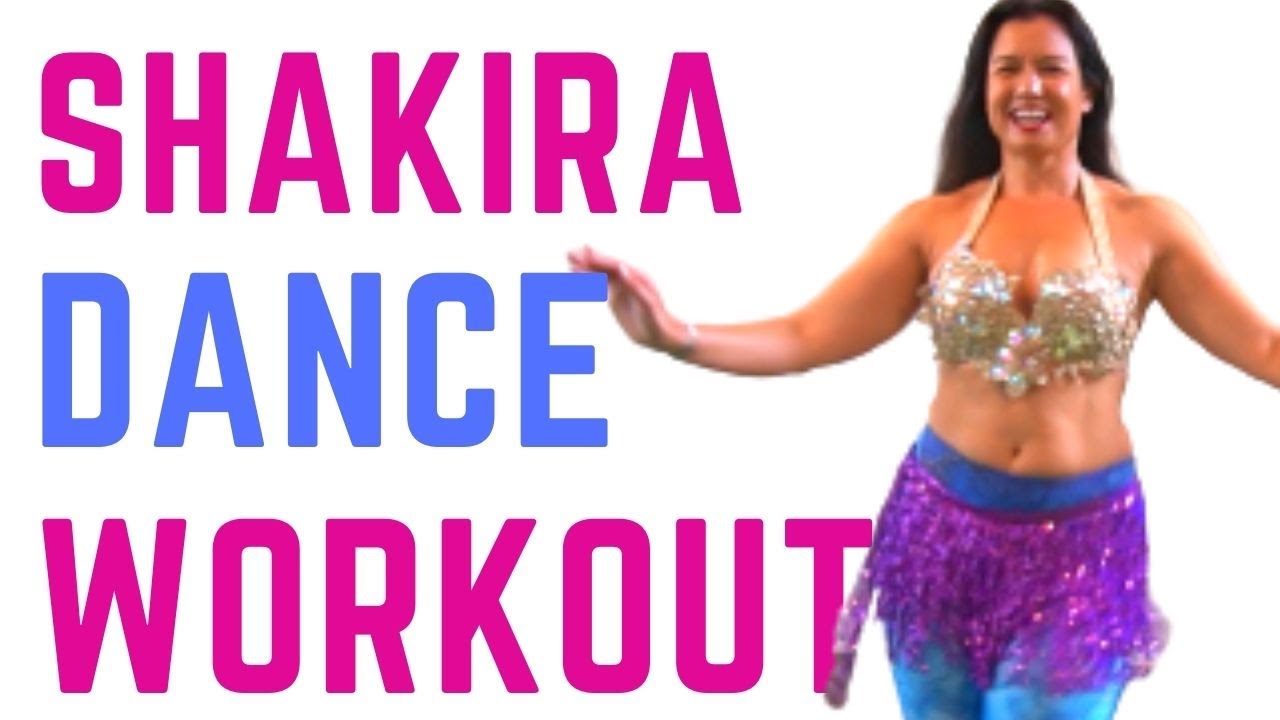 ВИДЕО ТРЕНИРОВКИ ТАНЦА ШАКИРЫ