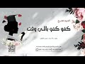 اغنيه تخرج ماجد المهندس كفو ياللي وفت وعدها تنفيذ بالأسماء 2023 حصريا mp3