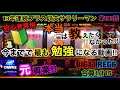 🏁183『初心者でも真似できる‼︎ジャグラーで勝てるようになる台の選び方とその理由を暴露します‼︎』183話 #ジャグラー