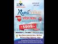 🏡 Govt. Approved Plot For Sale | Just ₹5999/- Per Gaj | Jaipur Real Estate Deal