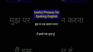 Useful phrases for speaking english dailylearnenglishforallshort