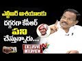 Motkupalli Narasimhulu Exclusive Interview- Point Blank