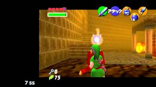 OoT Fire Temple Flamewall room Hess + Invulnerability