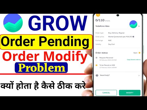 Grow Me Order pending problem | Grow Me Order modify kaise kare | Grow Me Order cancel kaise