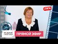 Прямой эфир с Ириной Михайловной  Паукште  22.10.2020, в 20:00.