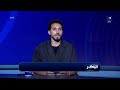 المكان ده هيساعدنى علي النجاح .. حمدى يكشف عن السبب الحقيقي وراء توقيعه للأتحاد وتحية خاصة للجماهير
