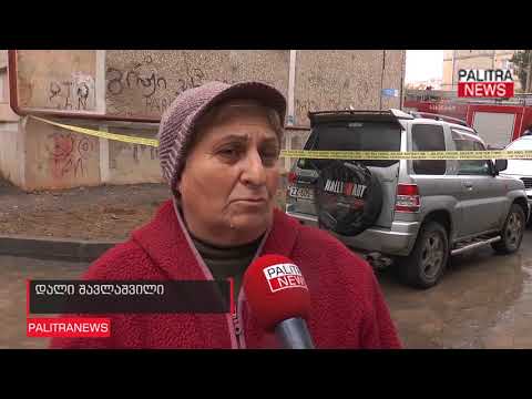 ძლიერი აფეთქება ფონიჭალაში და 3 დაშავებული - მაშველები ნანგრევებში დედა-შვილს ეძებენ