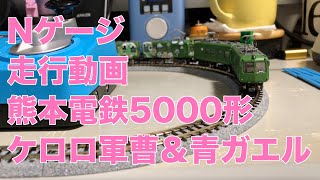 Nゲージ 組み立て動画 #05 走行動画