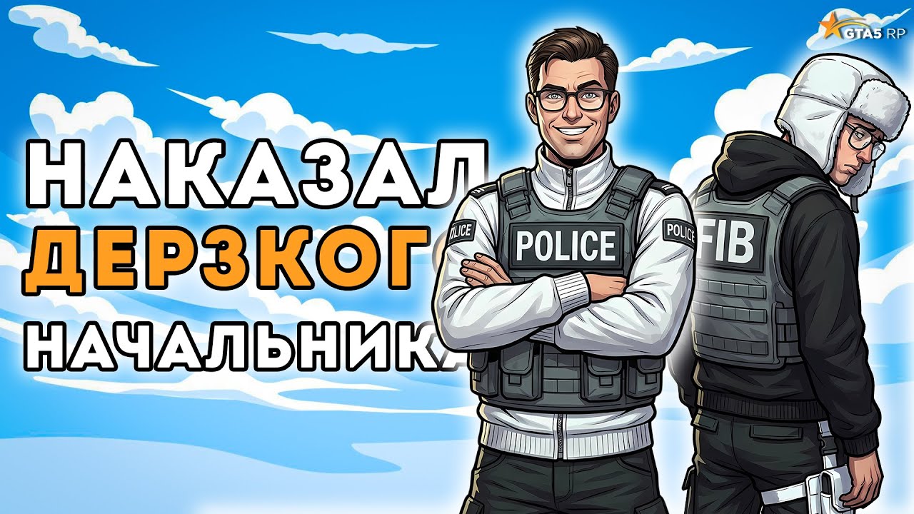 ПРОТИВОСТОЯНИЕ С ХАЙРАНГАМИ | GTA 5 RP