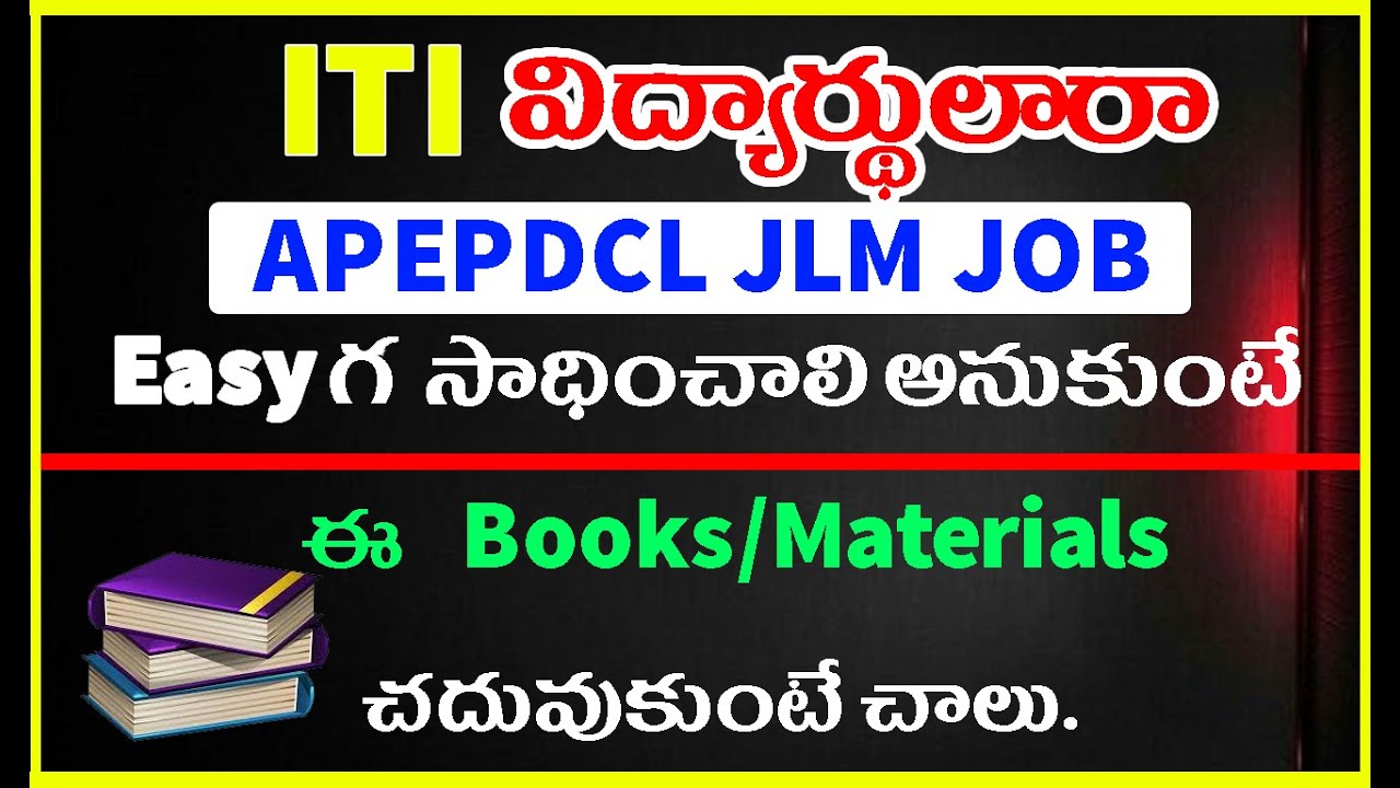 APEPDCL Junior Lineman  |JLM | APEPDCL Energy Assistant |video classes| Books  | SAIMEDHA|