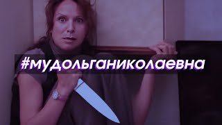 картинка: настроение ольга николаевна