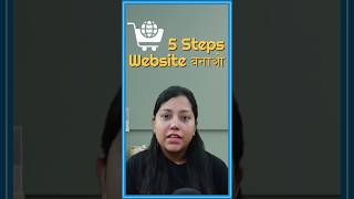 Website Banaye 5 Easy Steps Mein | Make Ecommerce Website with WordPress &amp; WooCommerce