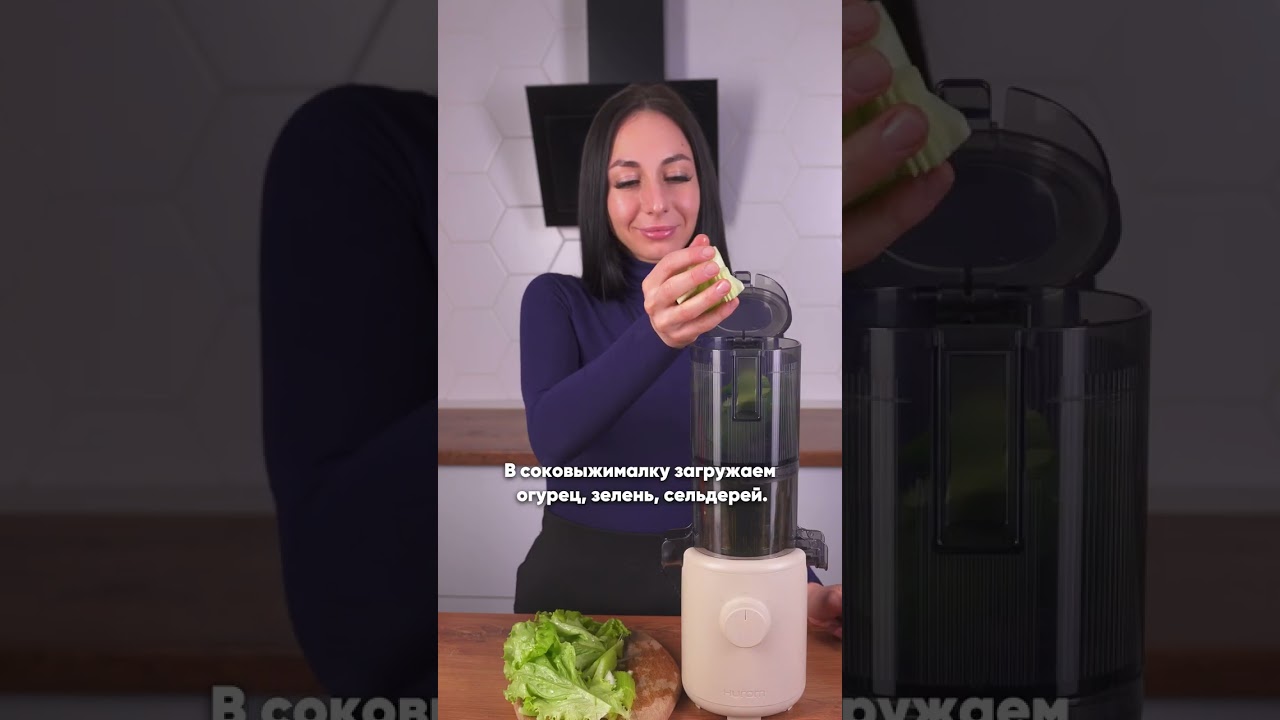 Зелье молодости от Прекрасной Ксюши. Рецепт зелёного сока сок для здоровых волос, кожи и ногтей.