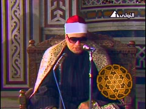 الانفال والنصر فى ذكرى العاشر من رمضان من رحاب مسجد الحسين للشيخ شعبان الصياد
