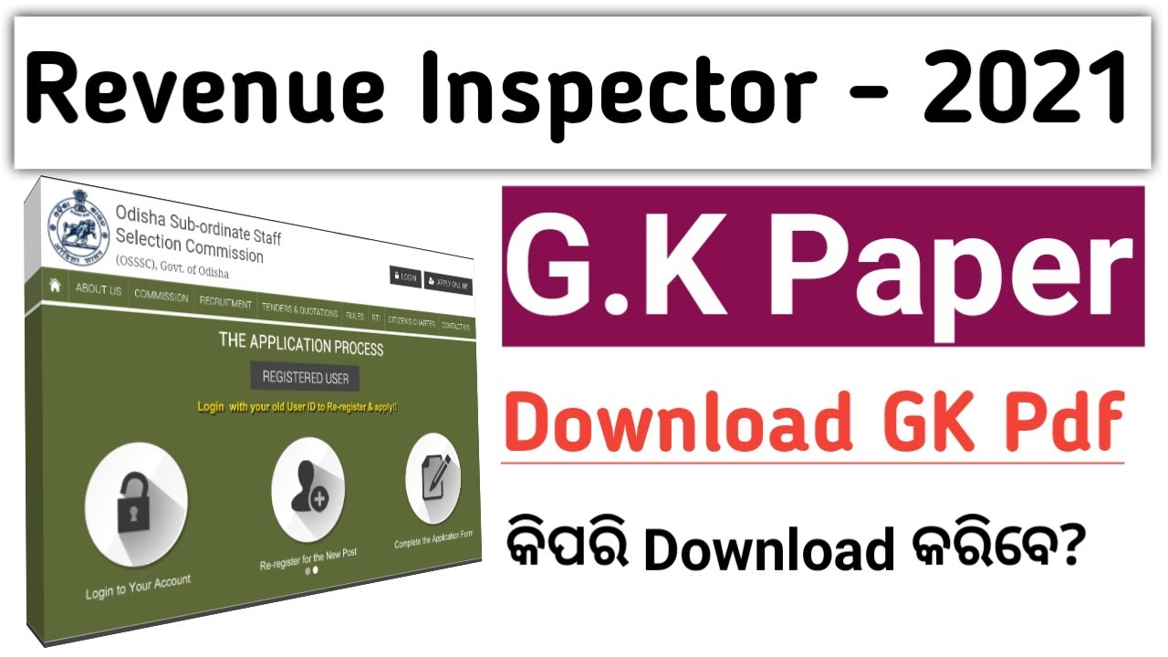 Download GK Pdf
