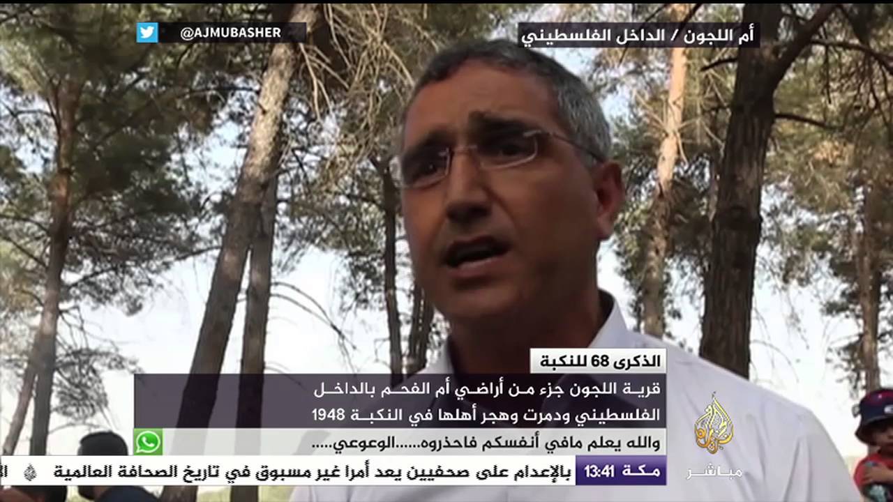 أُخرِجوا من ديارهم بغير حق لكنه حق يأبى النسيان .. النكبة