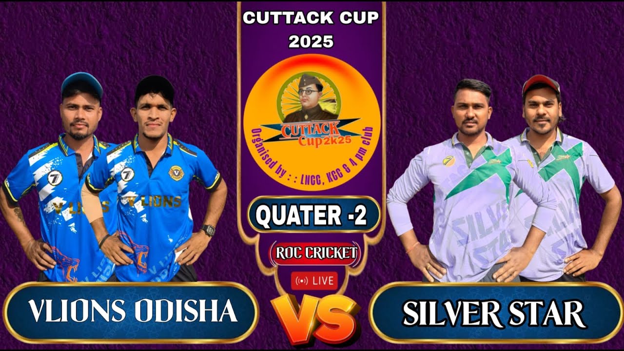 🛑LIVE !! CUTTACK CUP 2025 🏆 V LIONS ODISHA VS SILVER STAR 