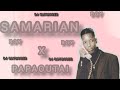 Dj Kaymoree Samarian Boy Musa Keys X Papaoutai Afro Soul mp3