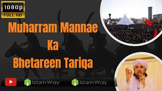 Muharram Mannae Ka Bhetareen Tariqa