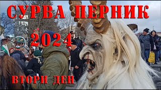 Сурва Перник 2024 - втори ден/кукери 👍Surva  Pernik 2024 - two day /kukers