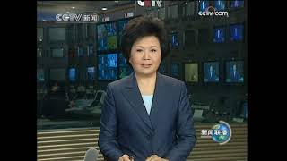 新闻联播20090302