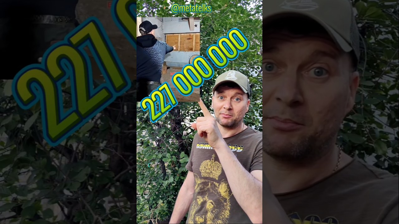 Мой НОВЫЙ рекорд!