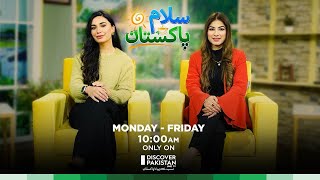 Watch Live | Salam Pakistan with Hiba Khan and Dr. Abeera Babur | 01-02-2023 screenshot 2