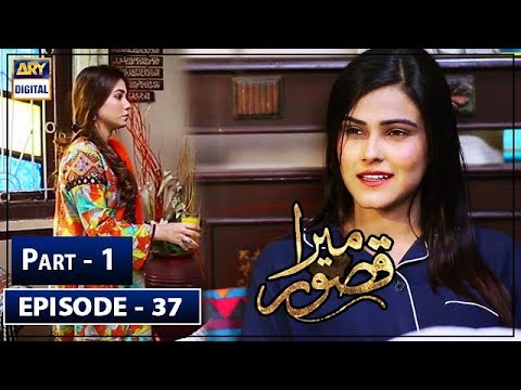 Mera Qasoor — Episode 37