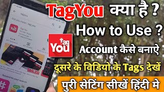 TagYou App kaise use kare || How to use Tagyou app in hindi || Dusare ke tag kaise pata kare