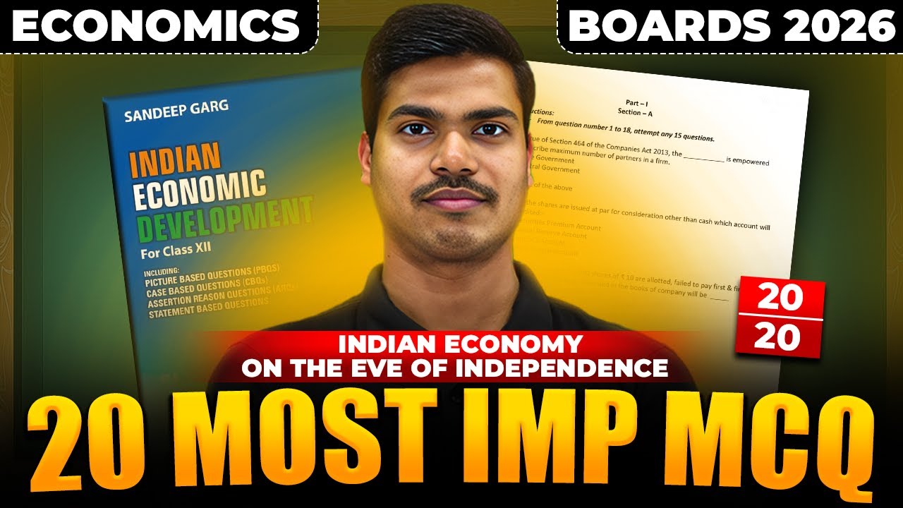 Indian Economy on the Eve of Independence | 20 Most Important MCQ |Class 12 Economics Board exam2026