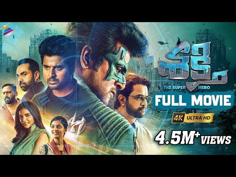 Sivakarthikeyan SHAKTHI Latest Telugu Full Movie 4K Kalyani Priyadarshan Telugu New Movies 2023