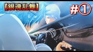 銀魂 朧の正体は 声優や名言や虚との関係も Selvy