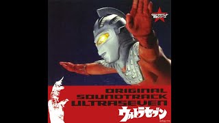 ウルトラセブン CD 3曲+カラオケ2曲収録 ウルトラセブン CD 3曲+カラオケ2曲収録 ウルトラセブン CD 3曲+