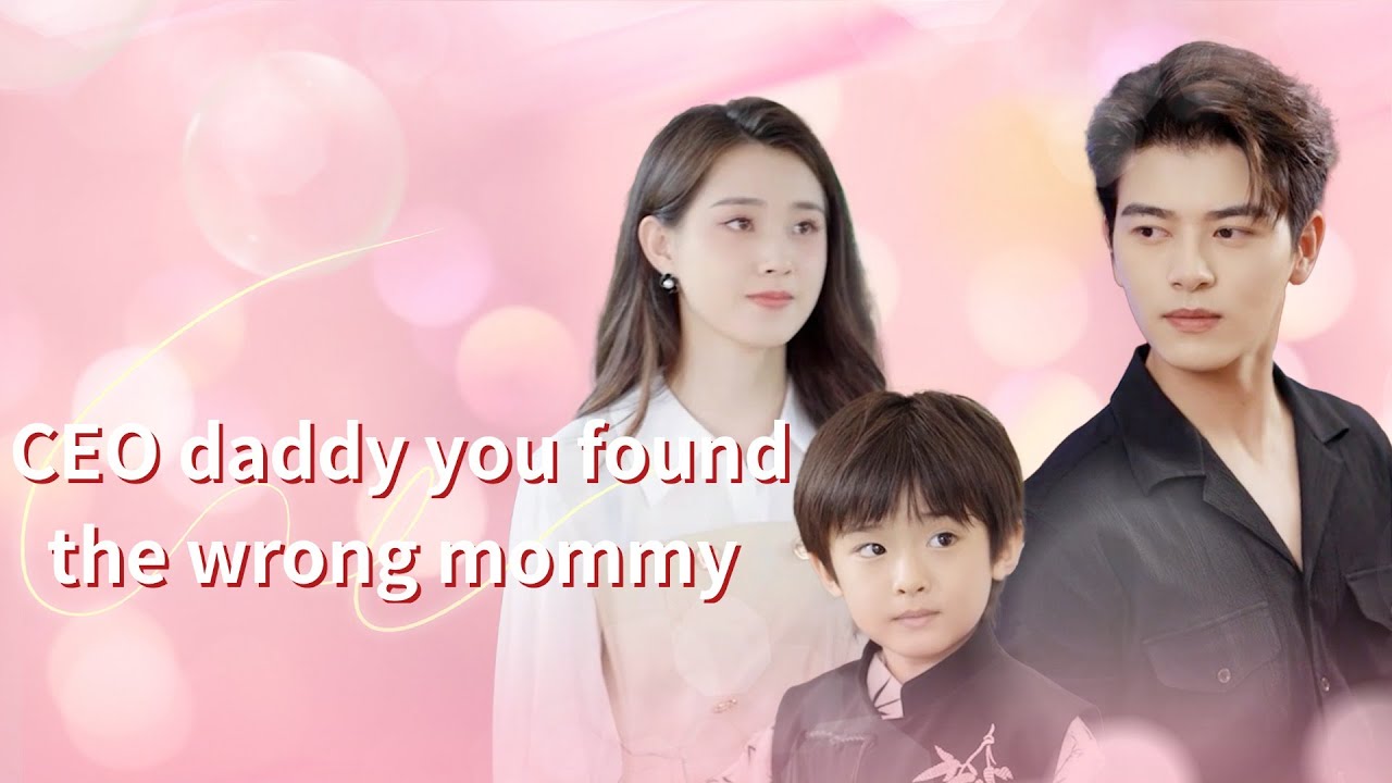 [ENG SUB]那晚酒後做了總裁的解藥，六年後她帶萌娃回歸，陰差陽錯成了總裁的私人秘書，而他們彼此都不知道其實對方就是那晚和自己一夜情的人...#甜宠 #爱情#短剧#minidrama#精彩大陆短剧