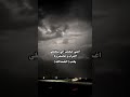 اجر لي ولكم ولوالدينا والمسلمين اعتني ايلافيو ايلافيو اكسبلور قران كريم ارح سمعك وقلبك