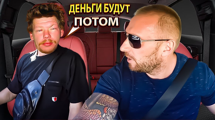 Мошенники хотели кинуть таксиста на деньги. Два рабочих эпизода