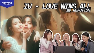 IU 'Love wins all' MV REACTION | #TAEYANGTEAM REACTION TIME