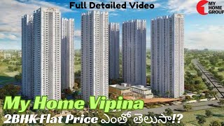 My Home Vipina|My Home Vipina Price|My Home Constructions|2BHK Flat Cost|Telugu Vlogs|Hyndavi|2024