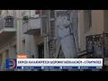 Έκρηξη και κατάρρευση διώροφου νεοκλασικού κτιρίου