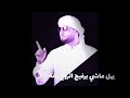 اوراس ستار جديد يهل ماشي برفيج الروح وانه اوراس ستار جديد يهل ماشي برفيج الروح وانه