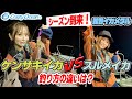 【イカメタル】 敦賀イカメタルでケンサキイカVSスルメイカ釣り方の違いを解説!