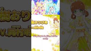 Onegai Aipri #おねがいアイプリ #aipri #pretty series  #anime