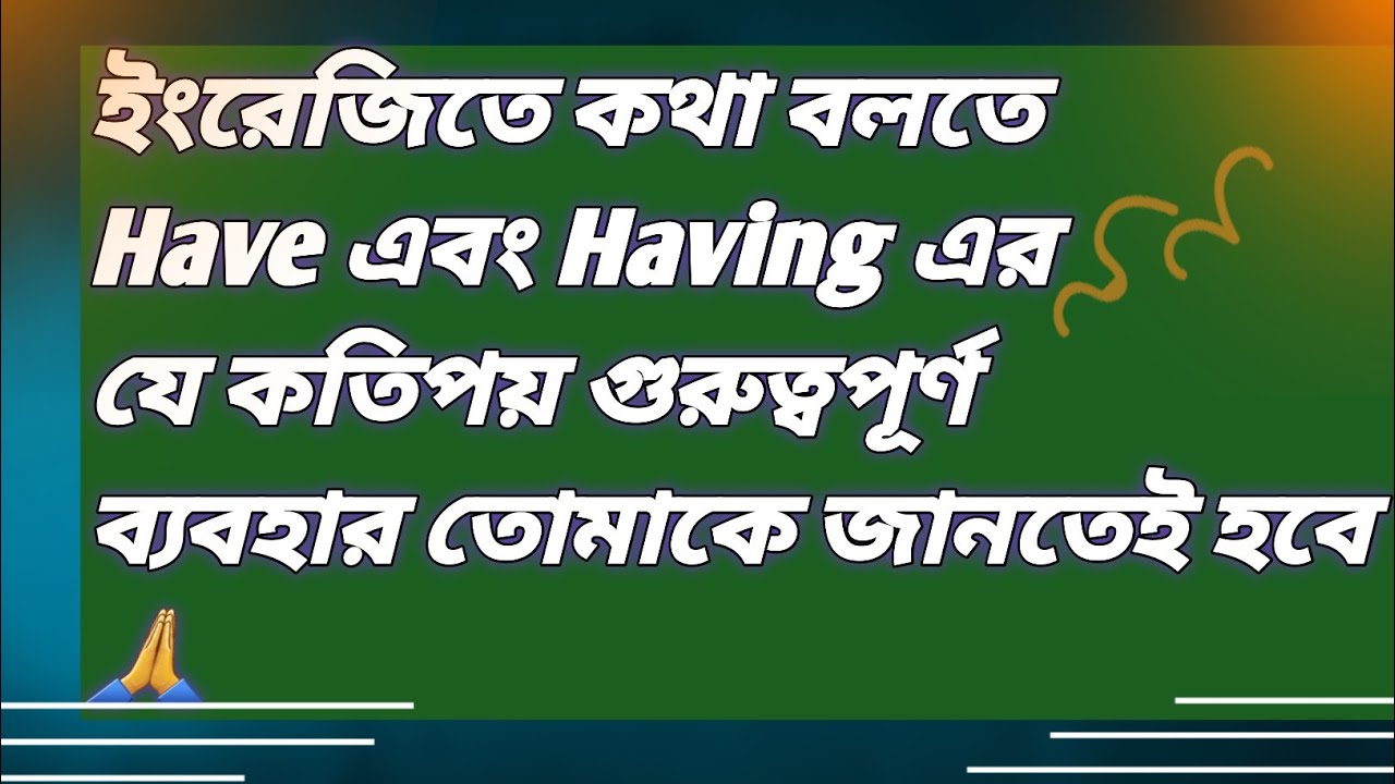 have-having