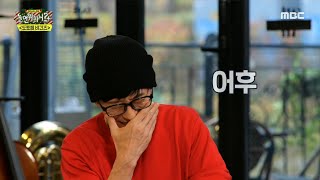 [놀면 뭐하니?] 감성으로 물든 겨울 한자락❄ 성시경의 ＜두사람＞,＜너의 모든 순간＞,＜태양계＞ LIVE♥,…