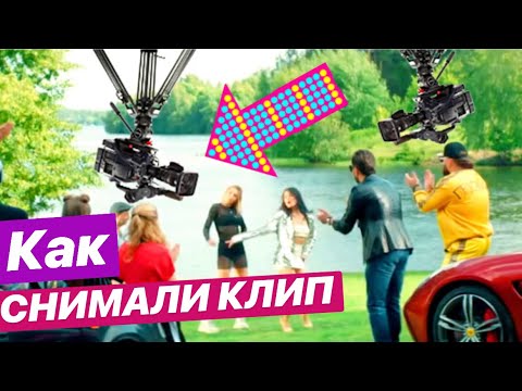 Как Снимали Клип : Артур Пирожков - Алкоголичка Алкогольвица