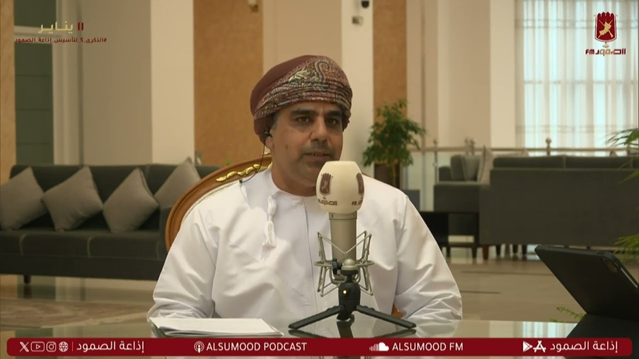 مقابلة | الفاضل زاهر بن حمود الصباري من وزارة الداخلية